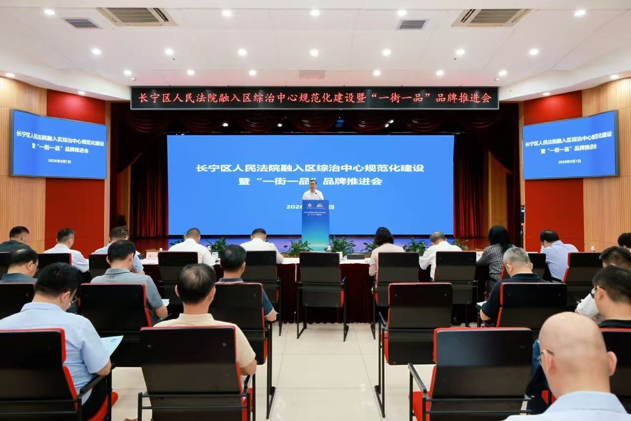 只进一扇门，化解百家愁 上海综治中心变身“治理枢纽”从“多头跑”到矛盾化解“终点站”